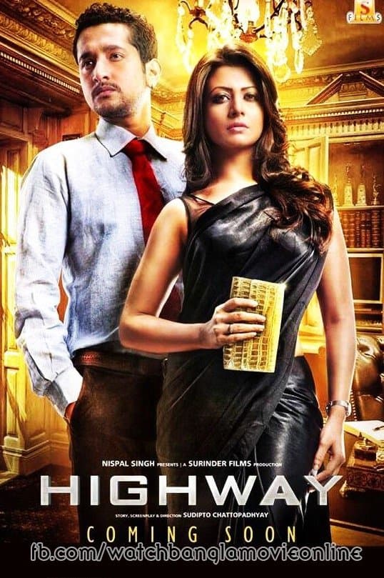 Poster Highway