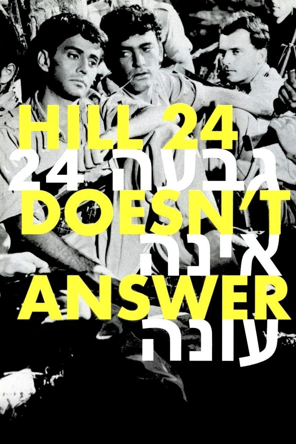 Poster Hill 24 Doesn't Answer
