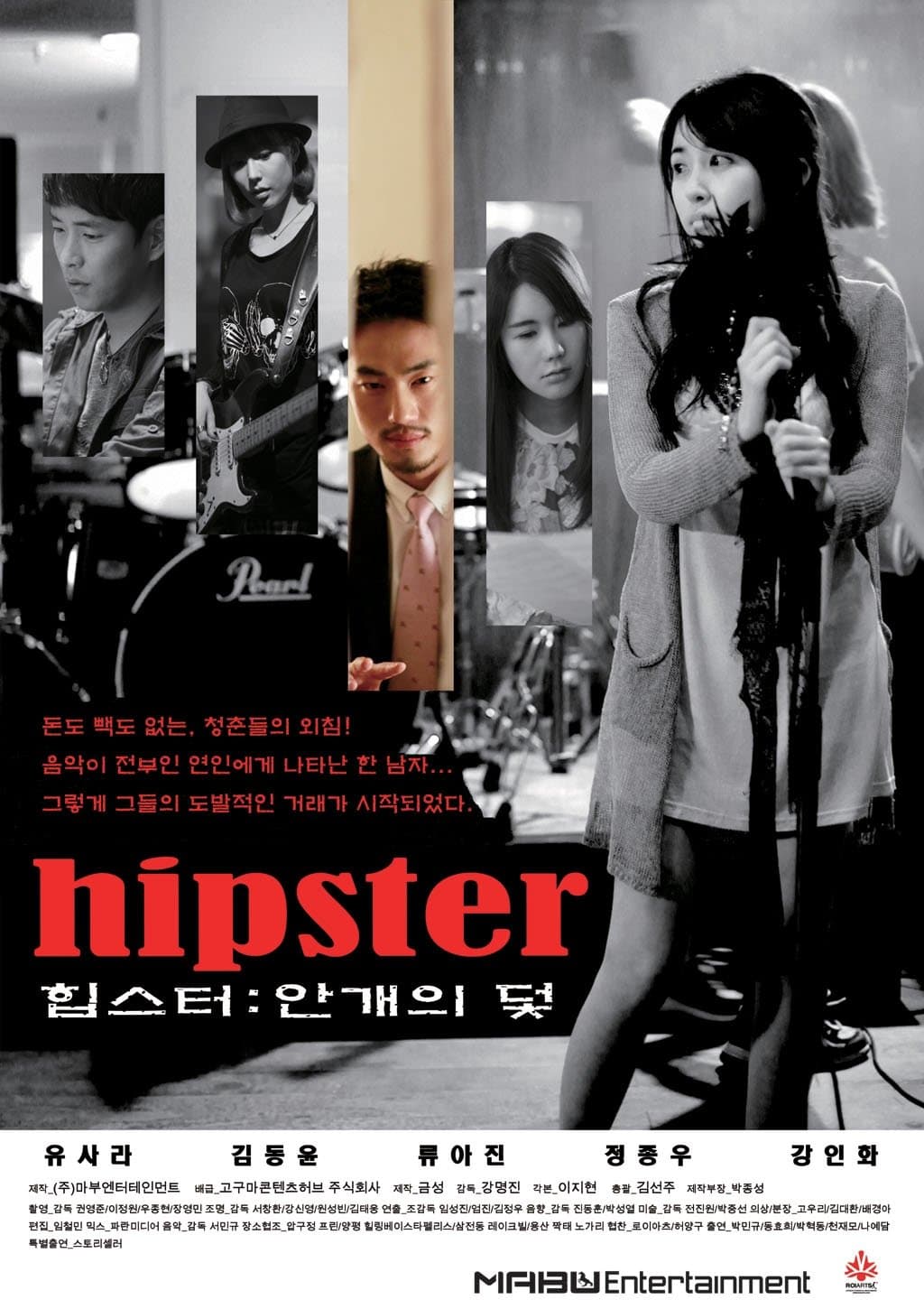 Poster Hipster