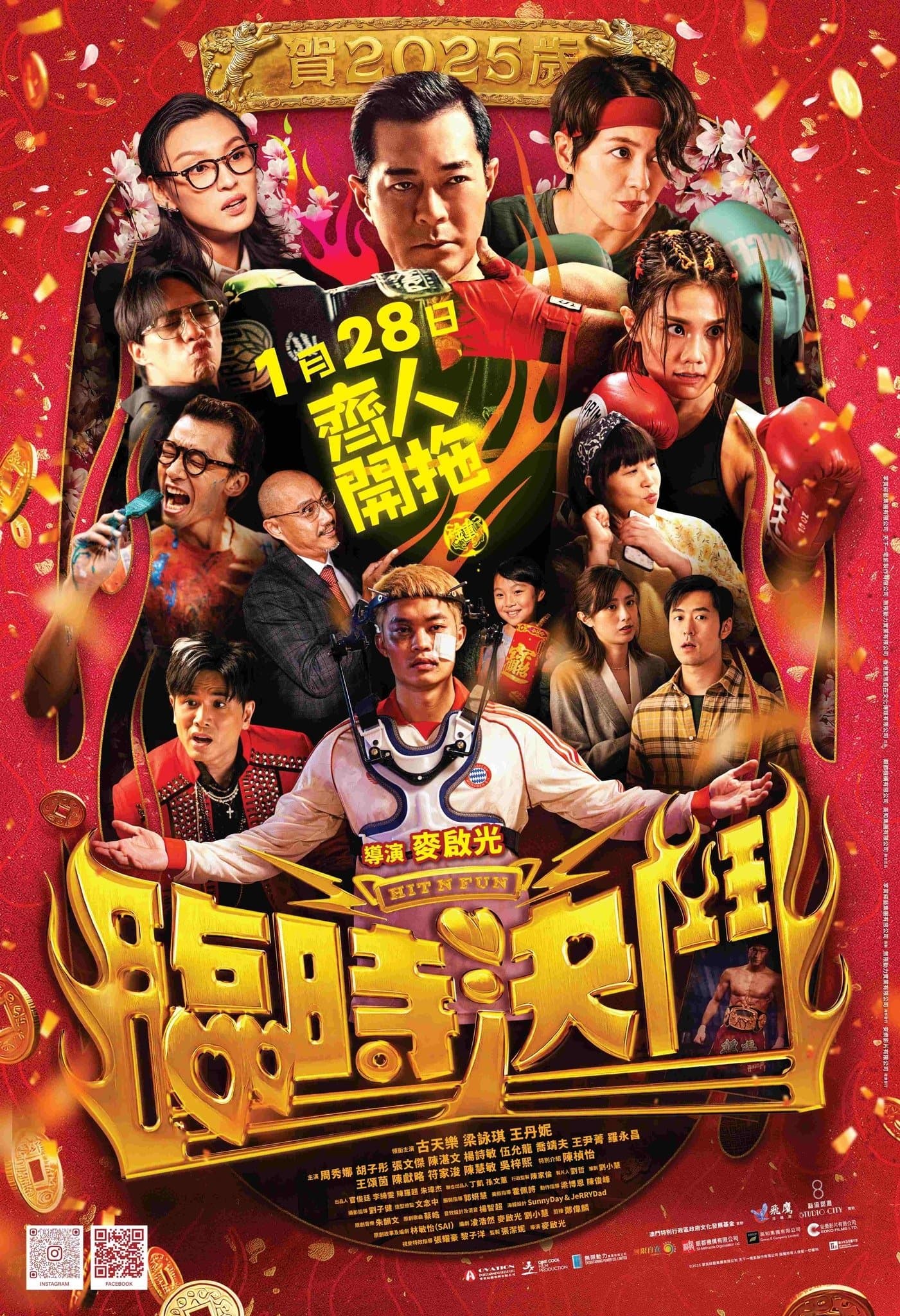 Poster Hit N Fun