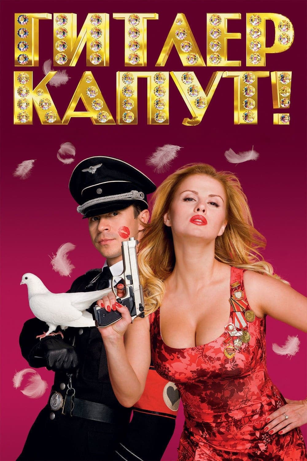 Poster Hitler's Kaput!