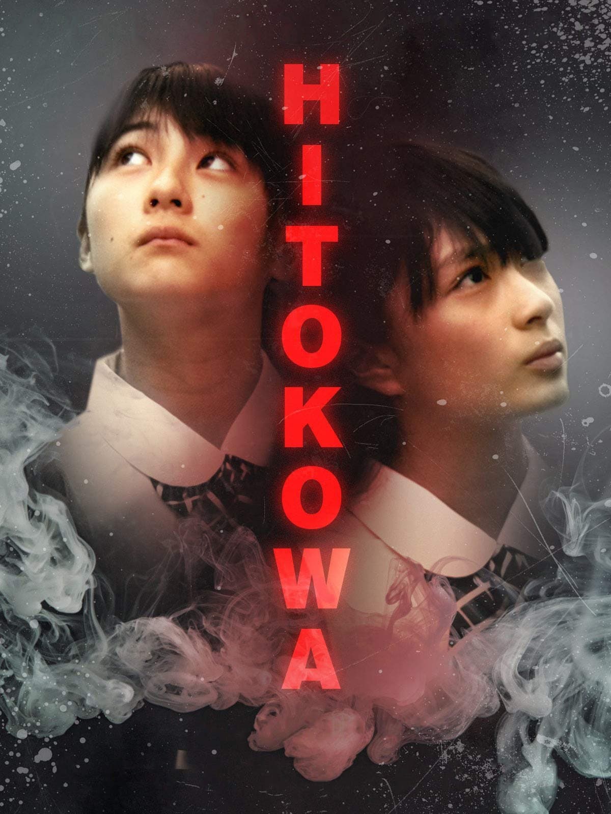 Poster Hitokowa