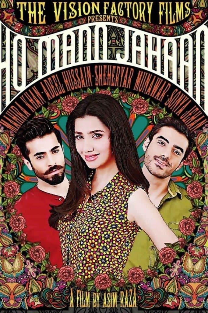Poster Ho Mann Jahaan