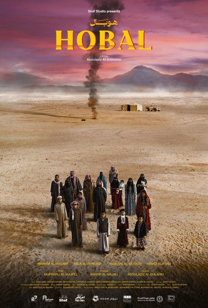 Poster Hobal