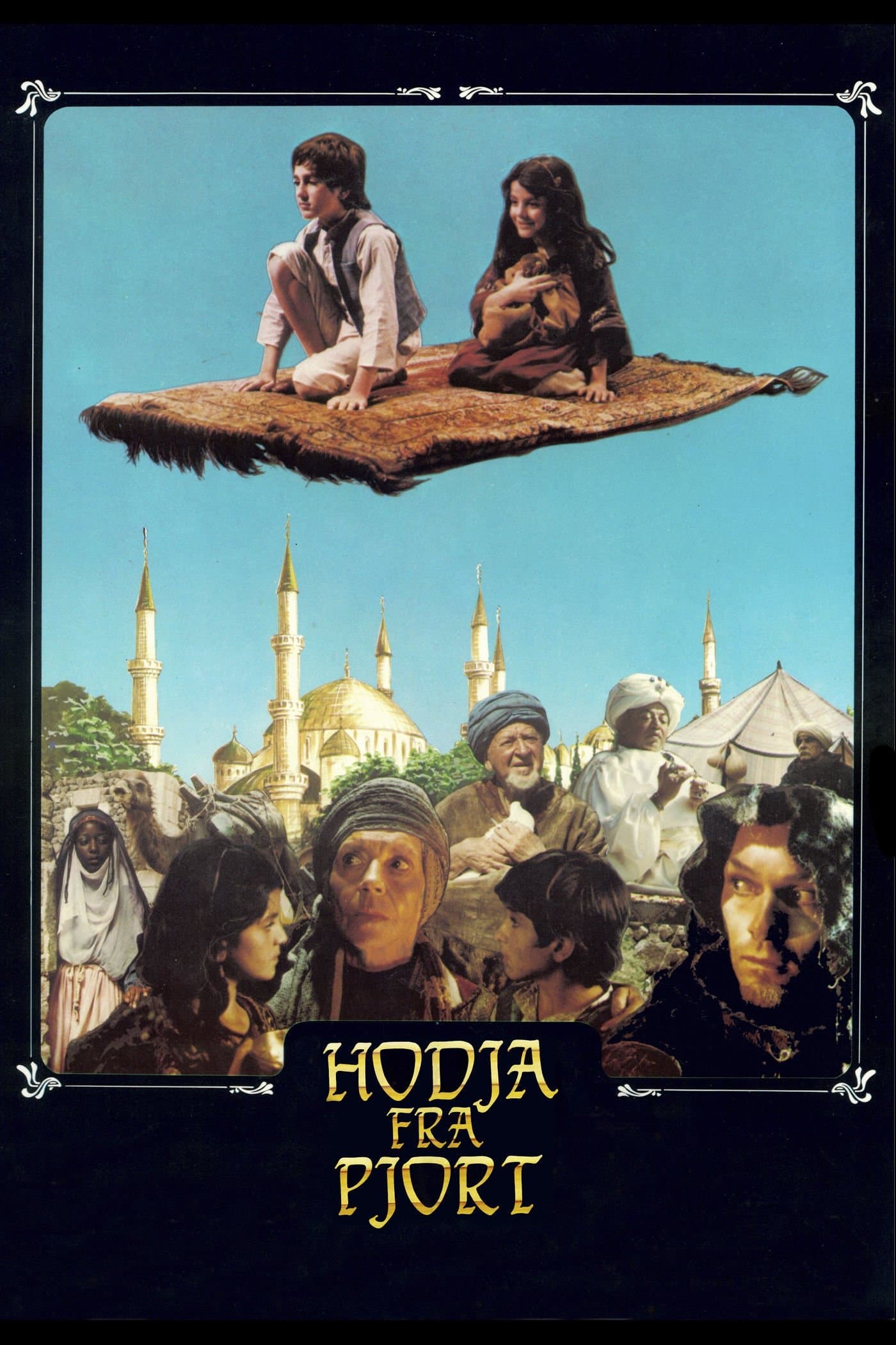 Poster Hodja from Pjort