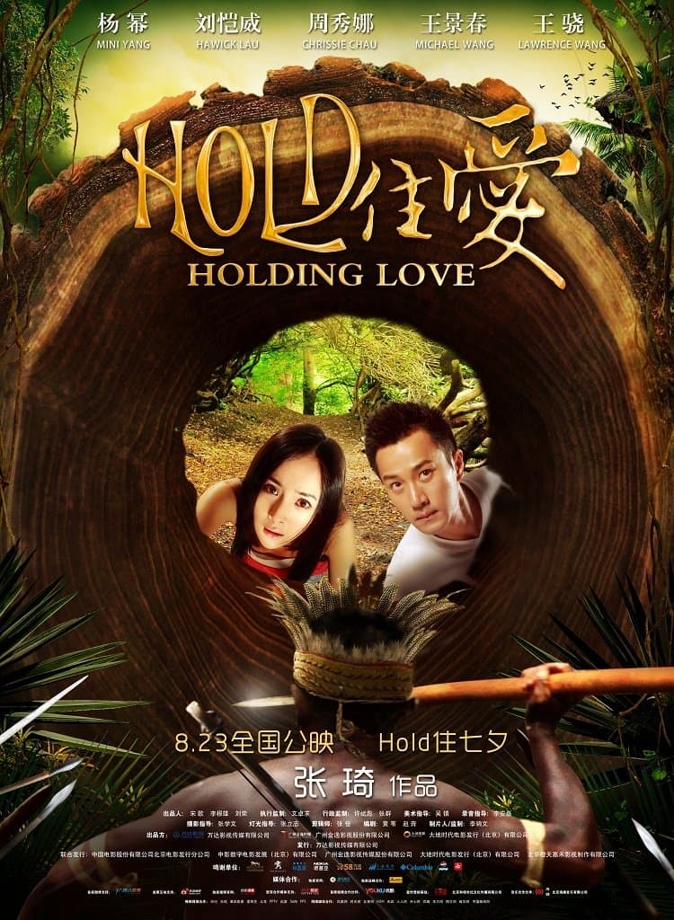 Poster Holding Love