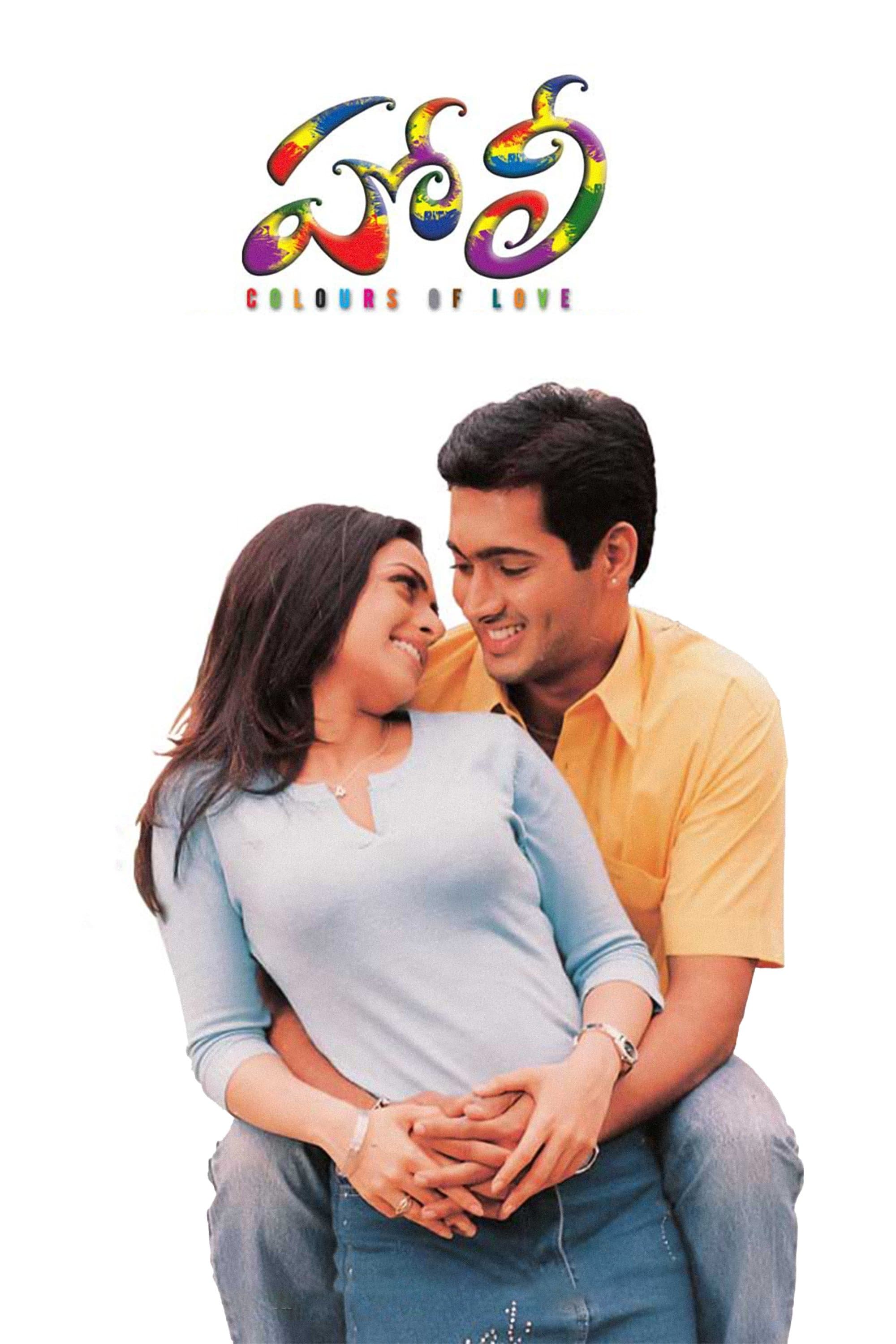 Poster Holi