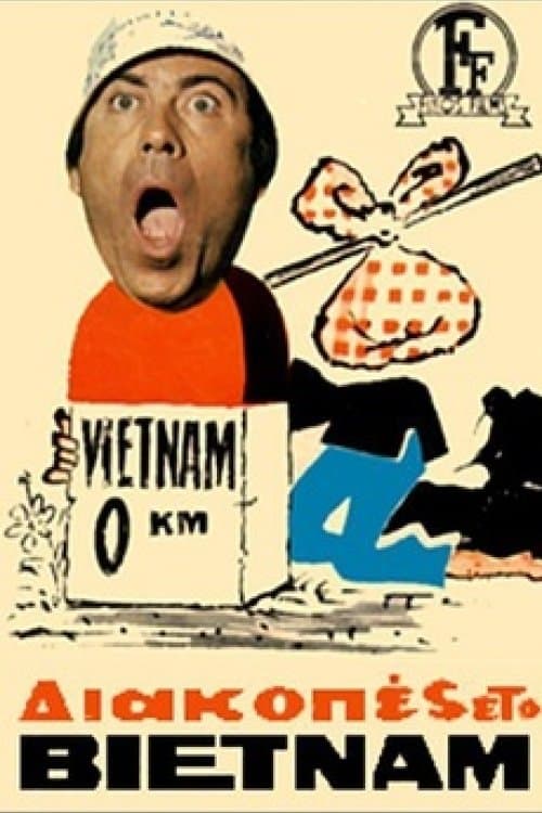 Poster Holidays in Vietnam
