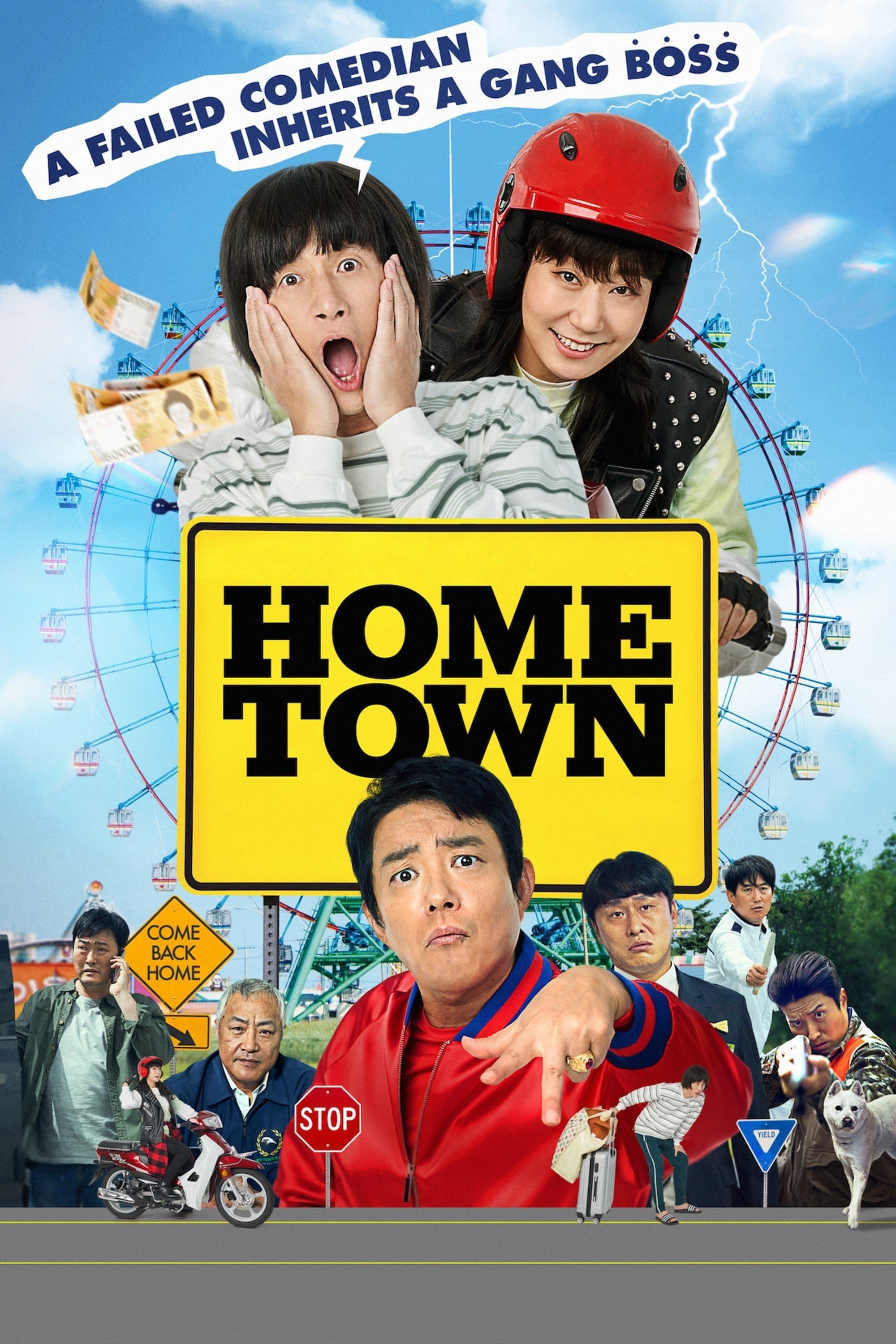 Poster Hometown