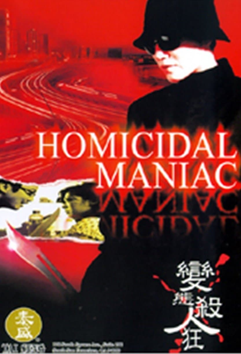Poster Homicidal Maniac