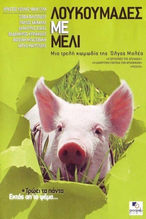 Poster Honey and the Pig