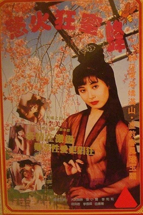 Poster Honey Bee
