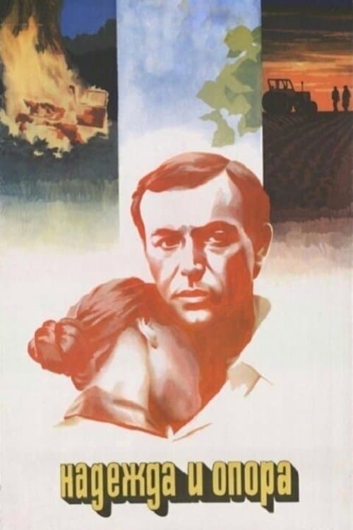 Poster Hope and Support