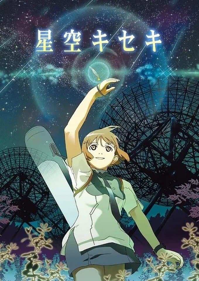 Poster Hoshizora Kiseki