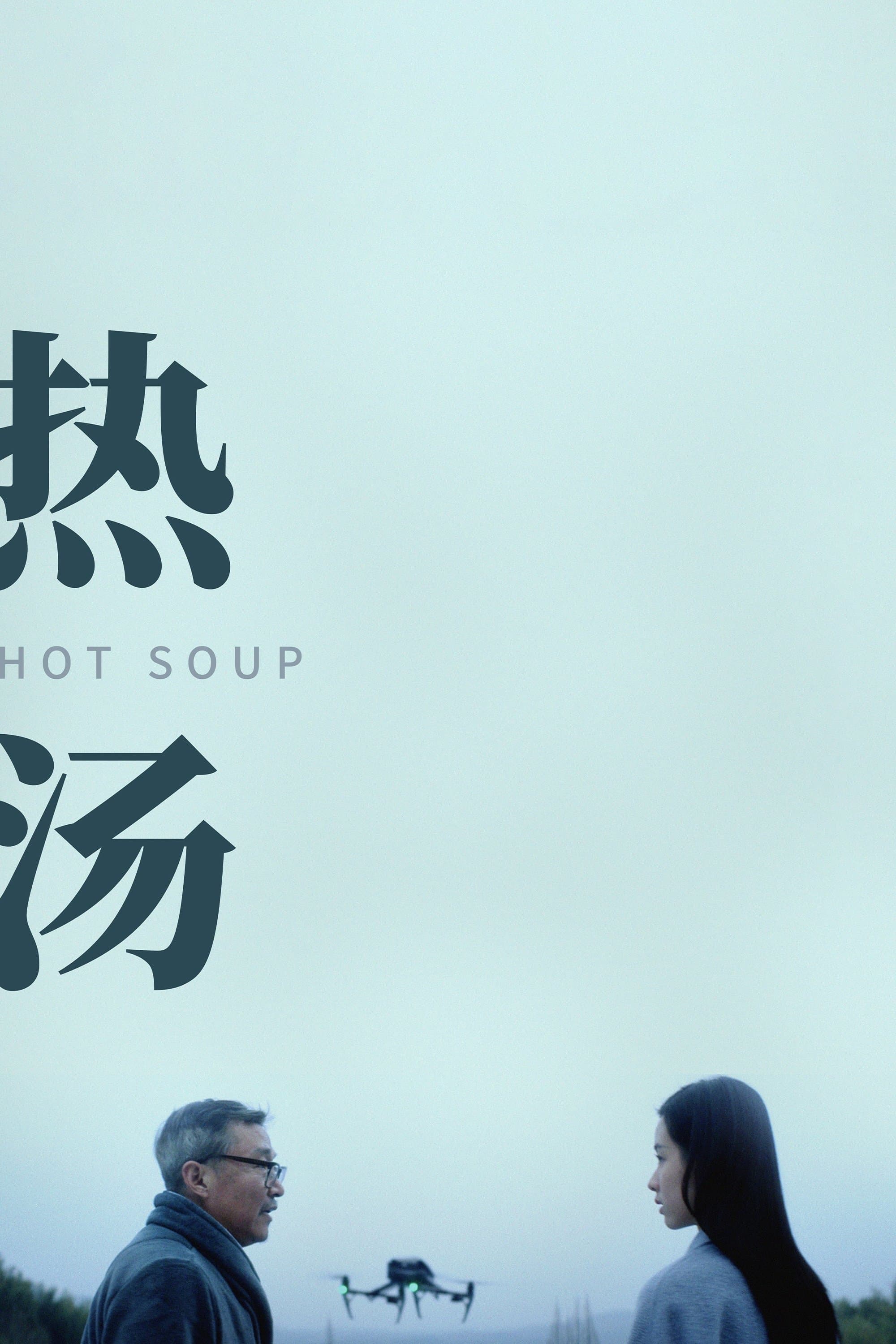 Poster Hot Soup