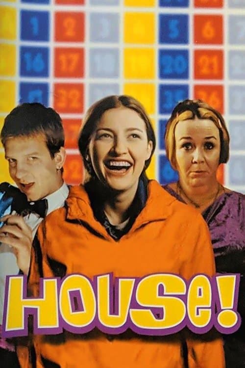 Poster House!