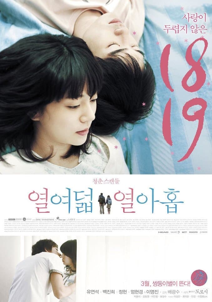 Poster Hoya