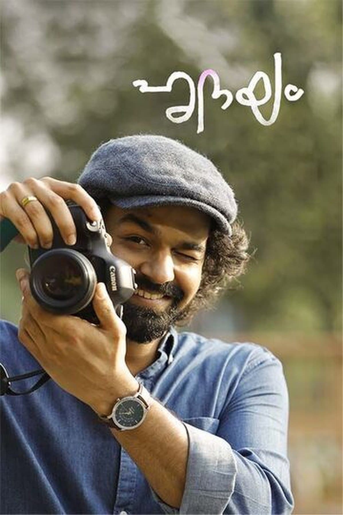 Poster Hridayam