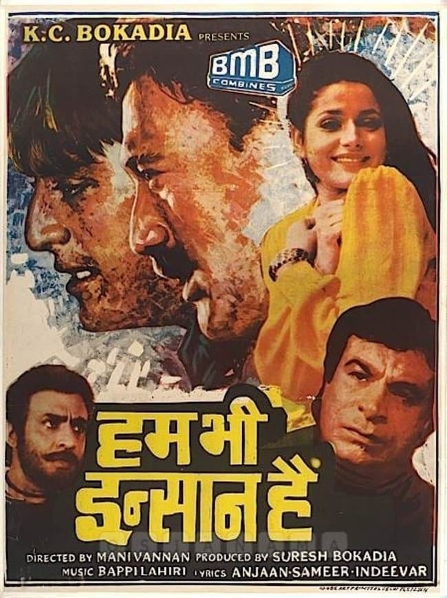 Poster Hum Bhi Insaan Hain