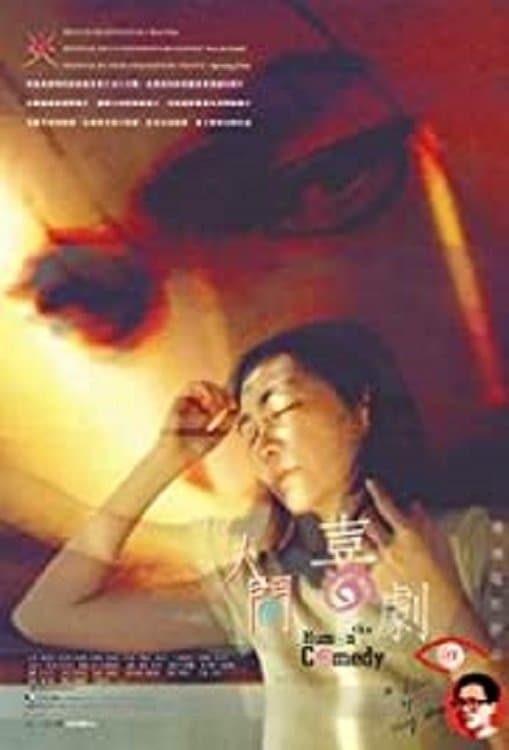 Poster Human Comedy