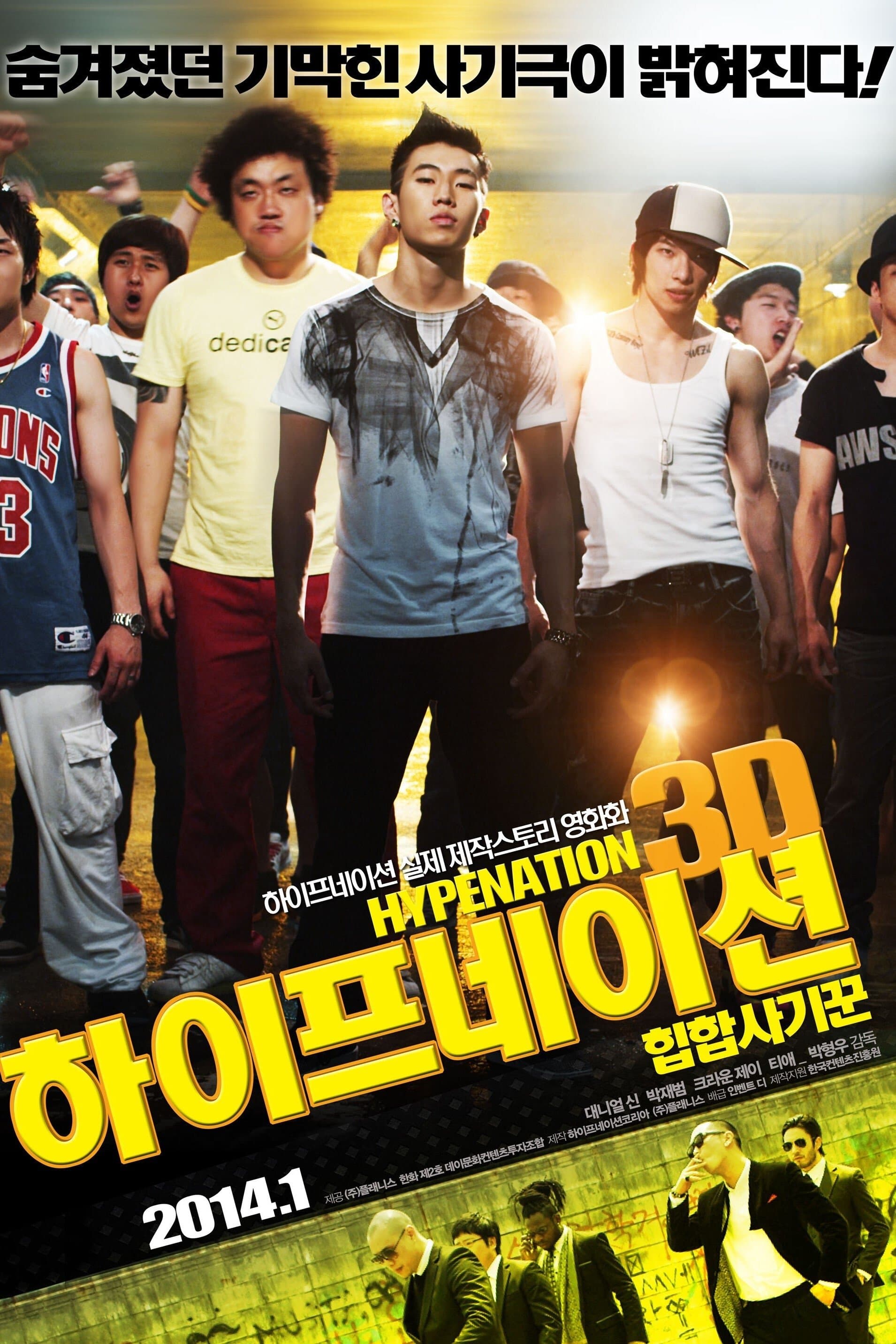 Poster Hype Nation 3D