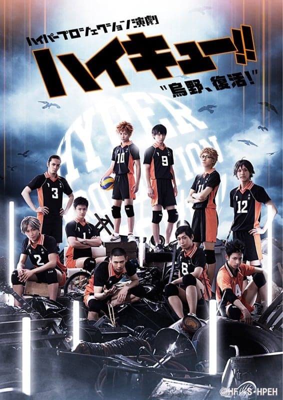 Poster Hyper Projection Play "Haikyuu!!" Karasuno, Revival!