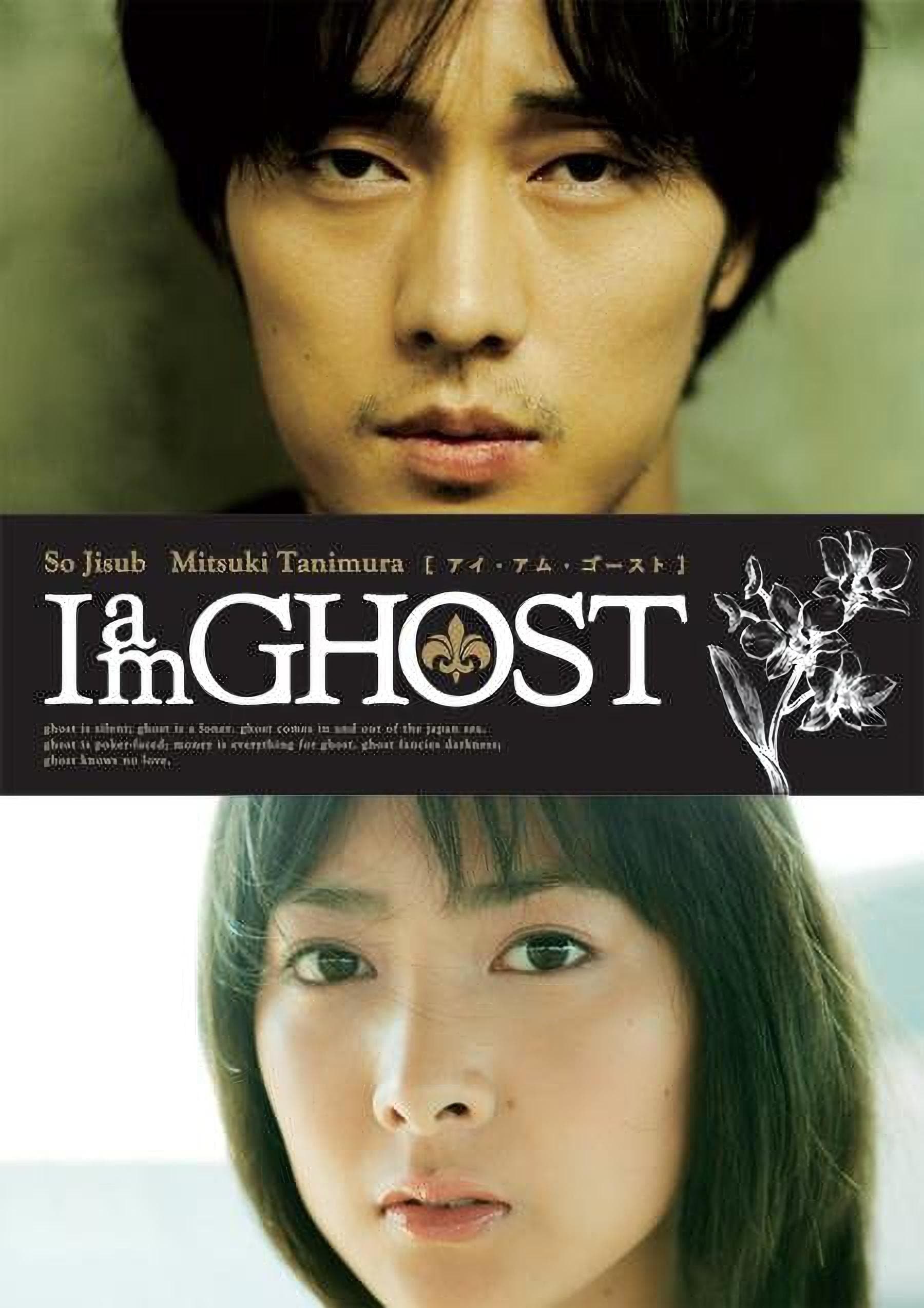 Poster I am GHOST