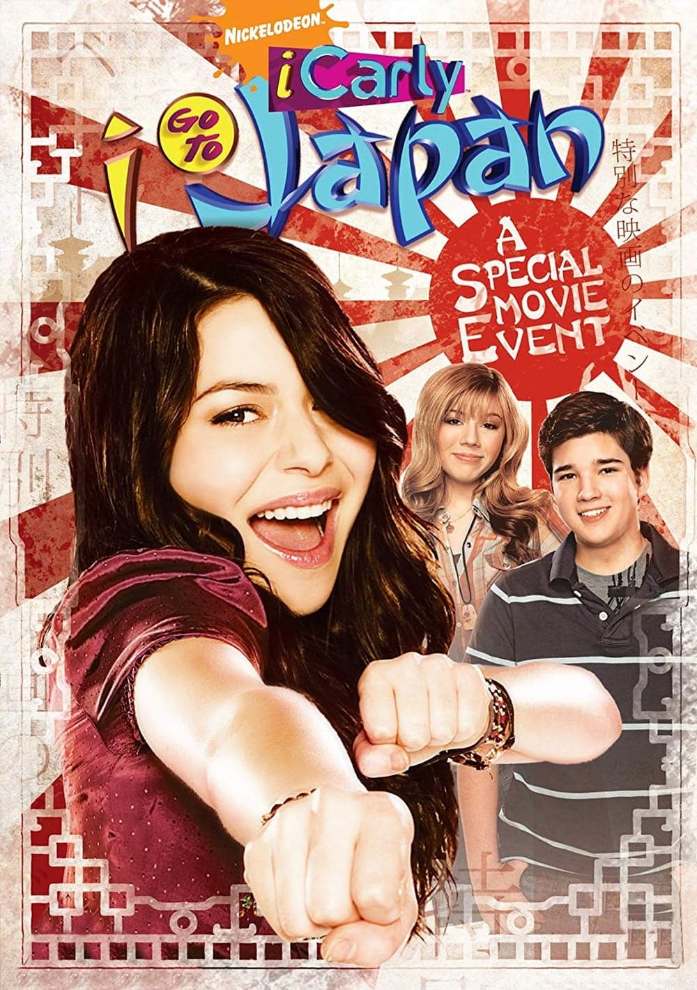 Poster iCarly: iGo to Japan