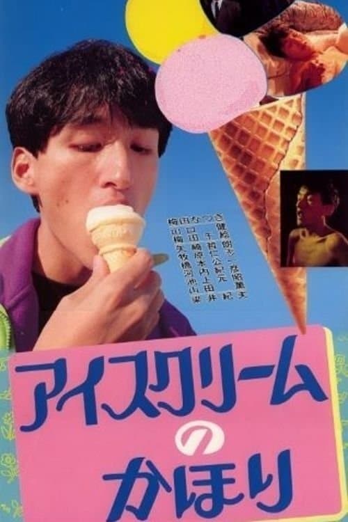 Poster Ice Cream No Kahori