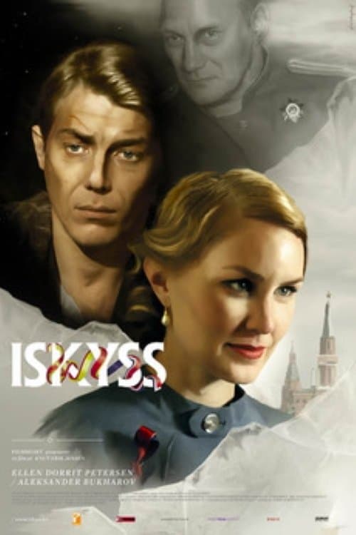 Poster Ice Kiss
