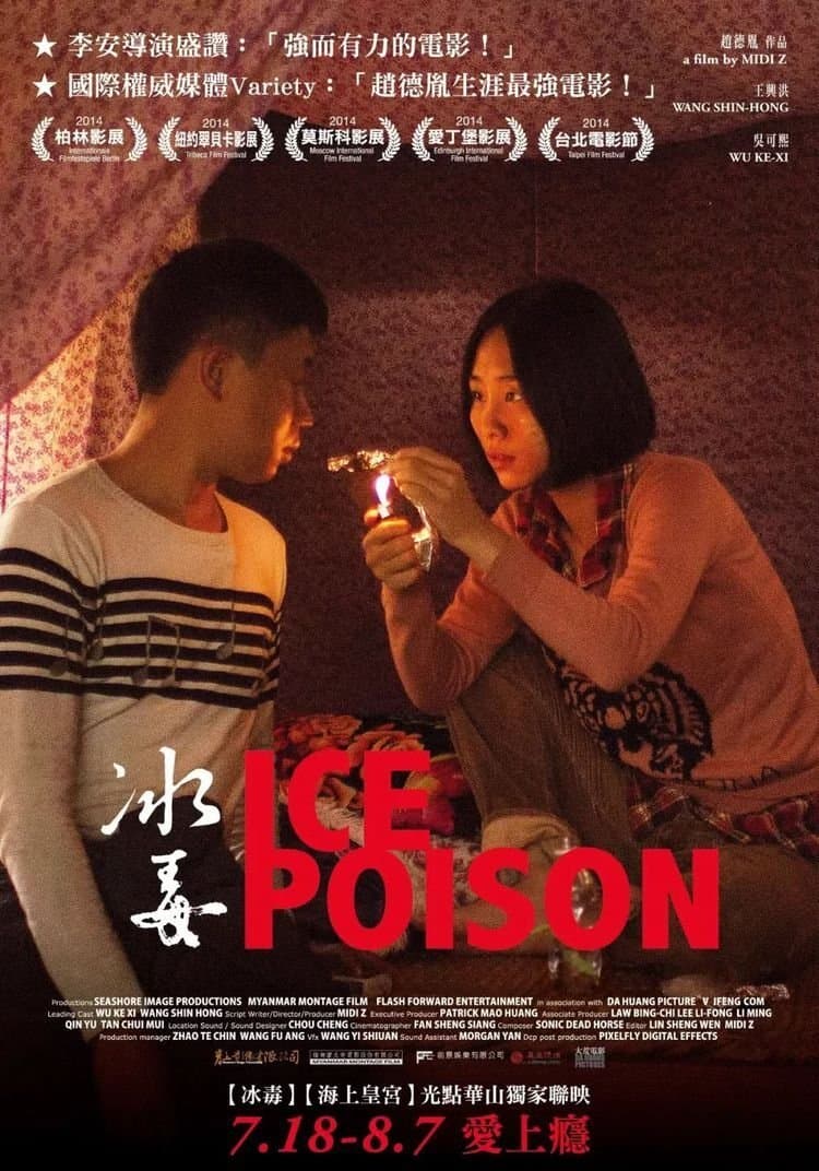 Poster Ice Poison