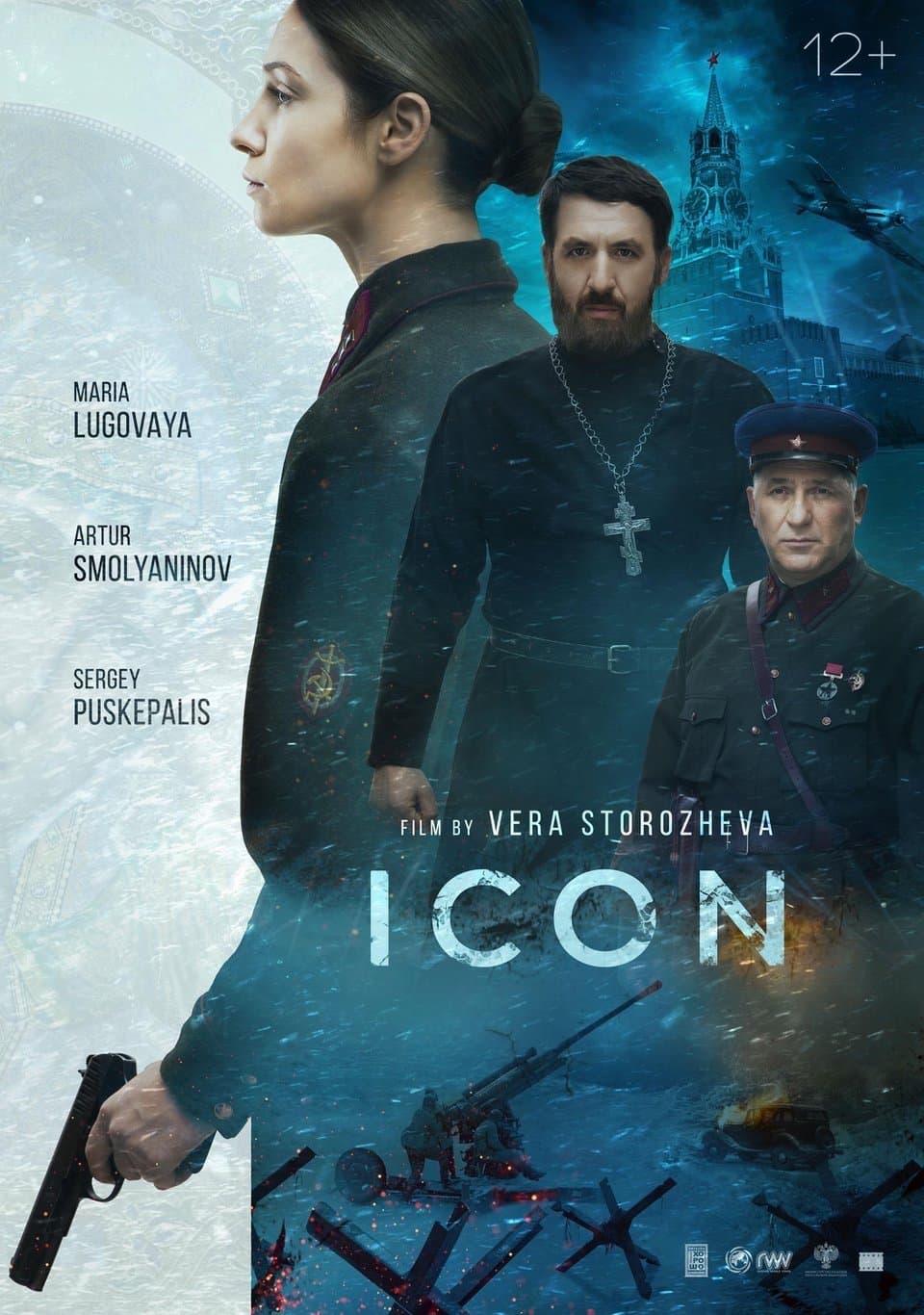 Poster Icon