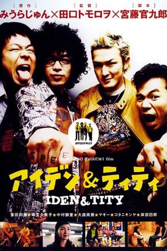 Poster Iden & Tity