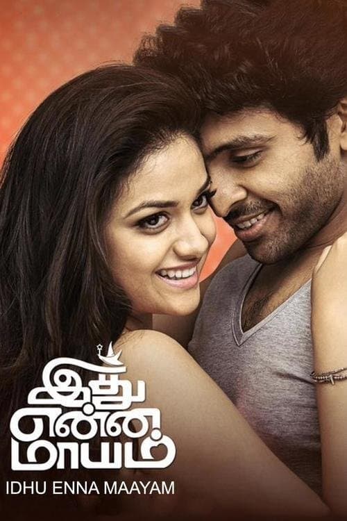 Poster Idhu Enna Maayam