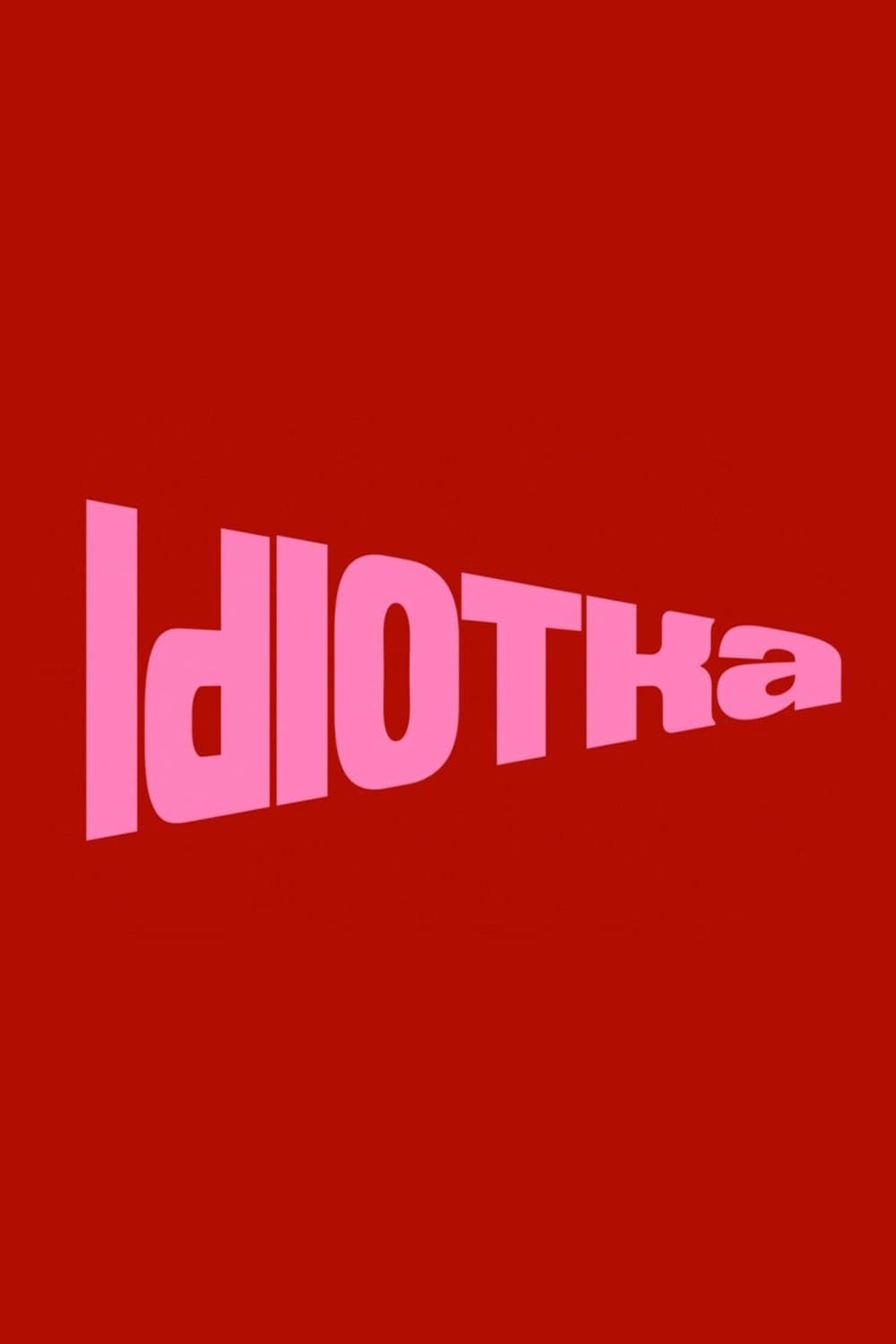 Poster Idiotka