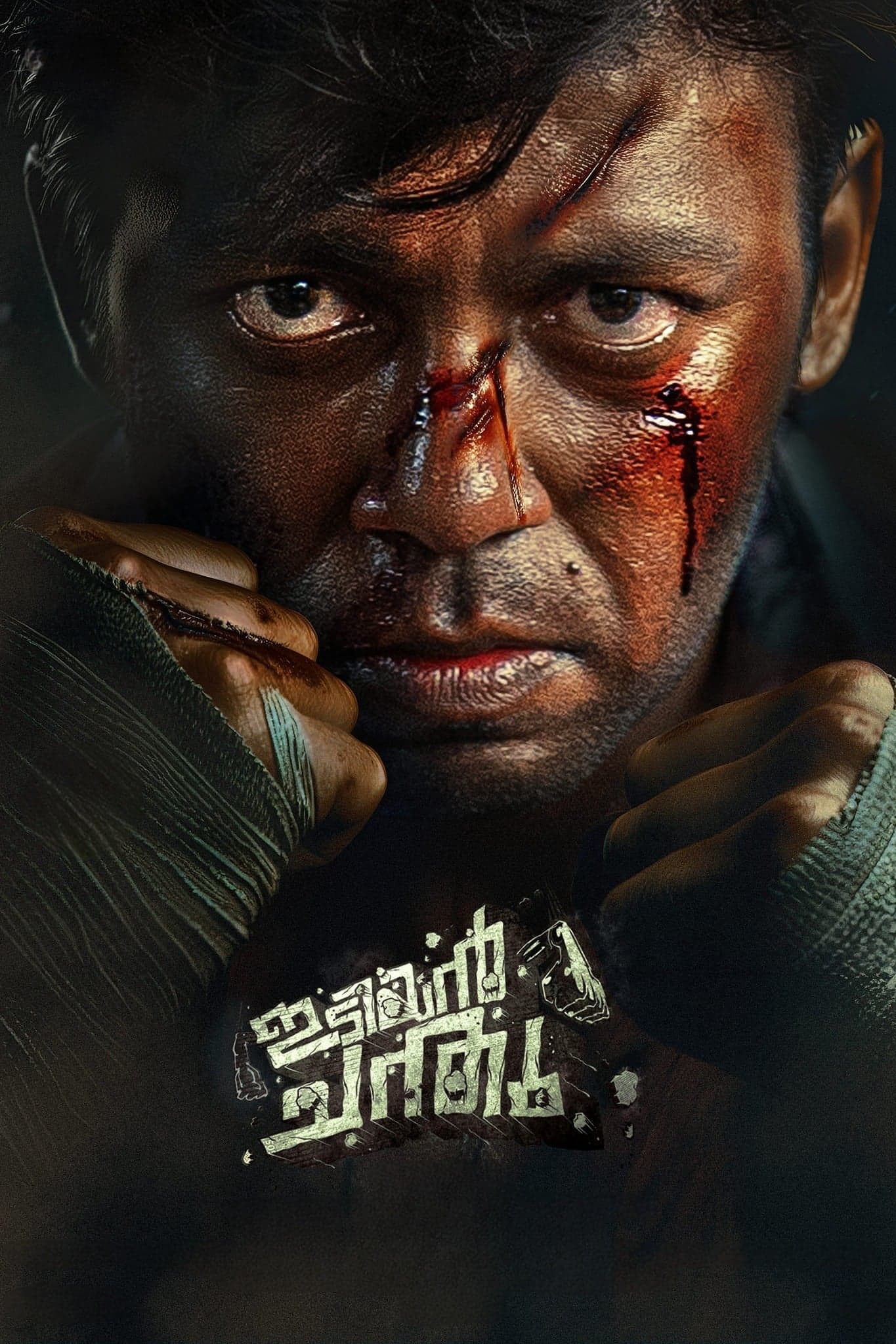 Poster Idiyan Chandhu
