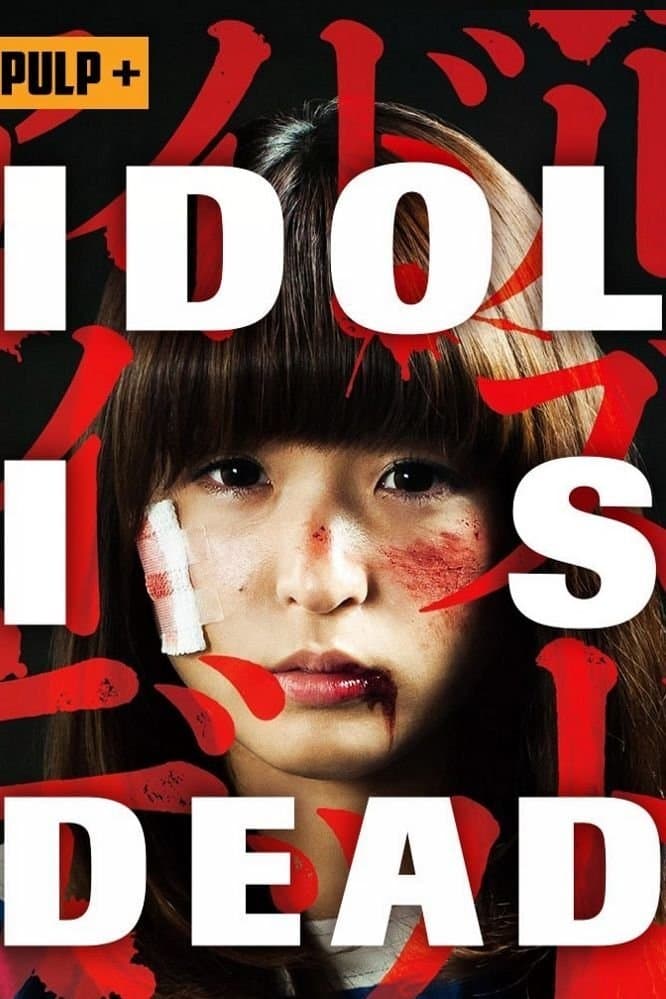 Poster Idol Is Dead