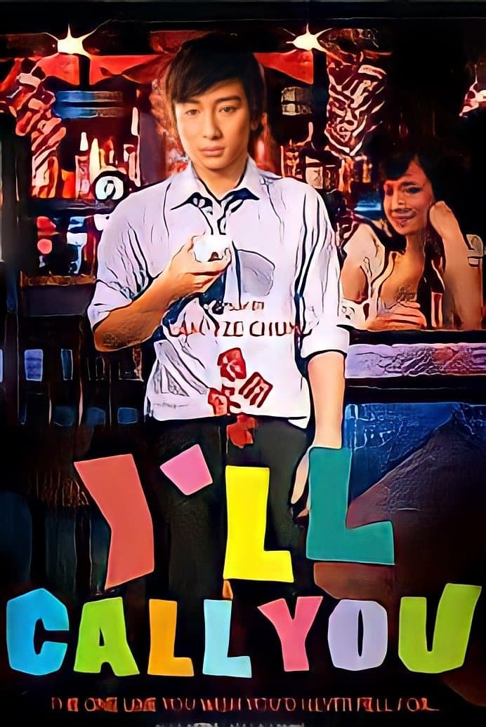 Poster I'll Call You