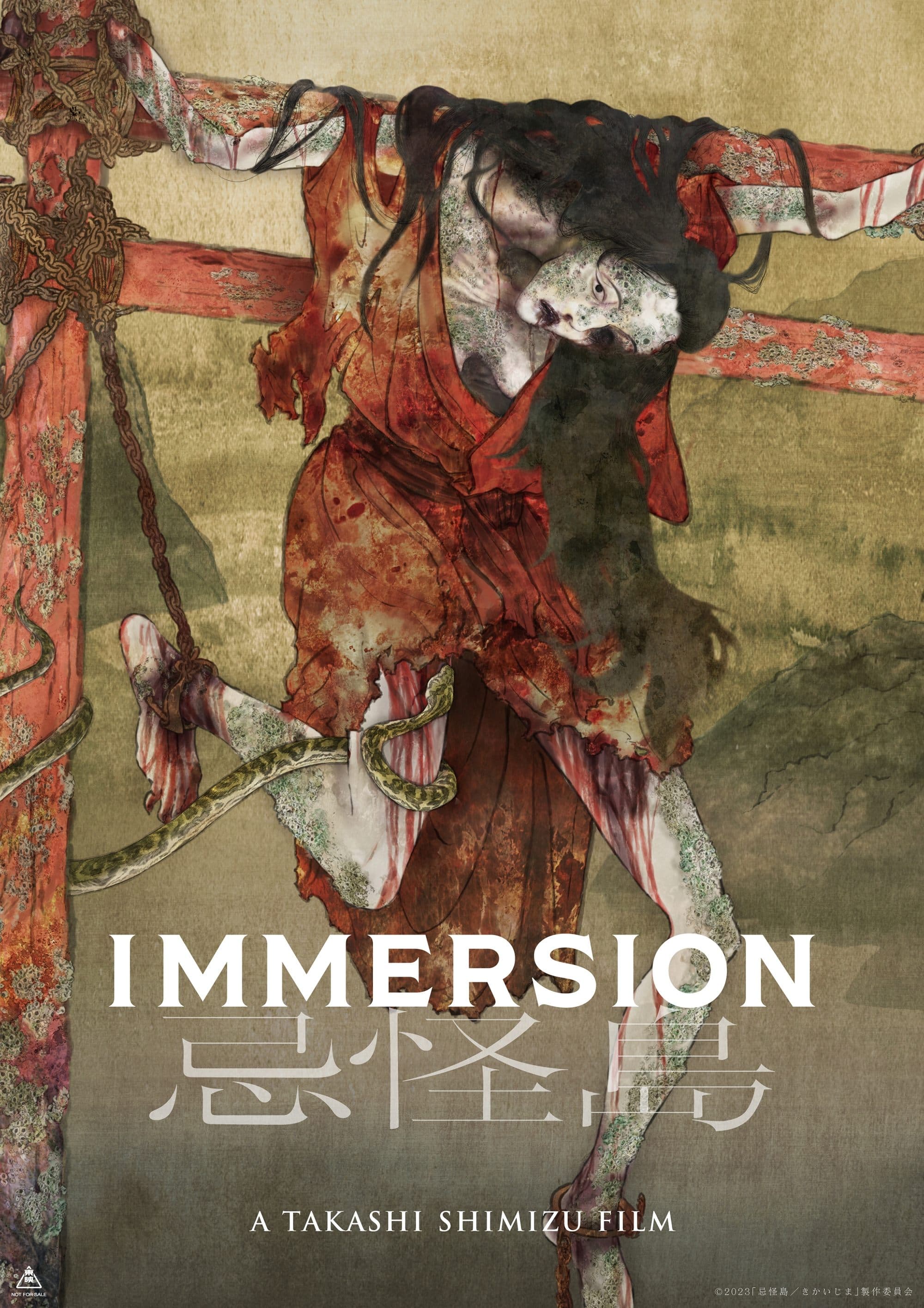 Poster Immersion