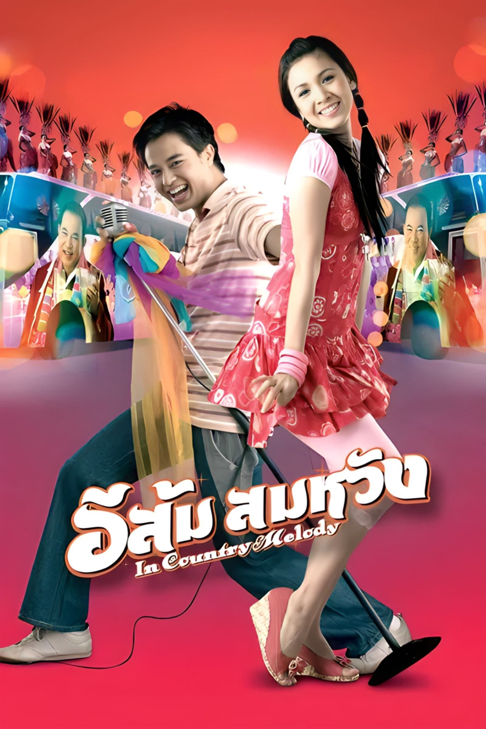 Poster In Country Melody