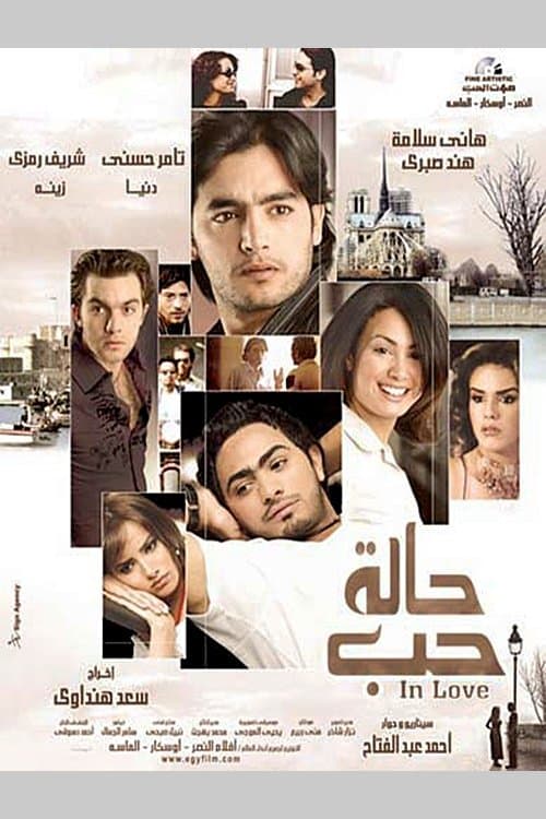 Poster In Love