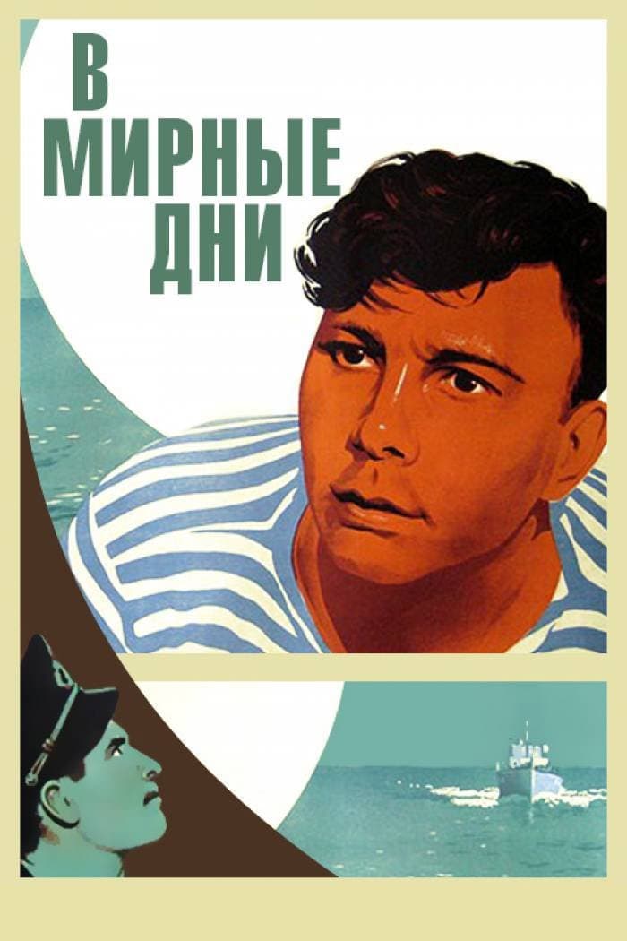 Poster In Peaceful Time