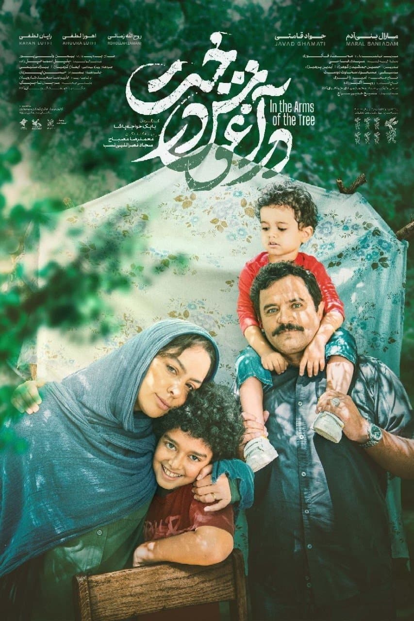 Poster In the Arms of the Tree