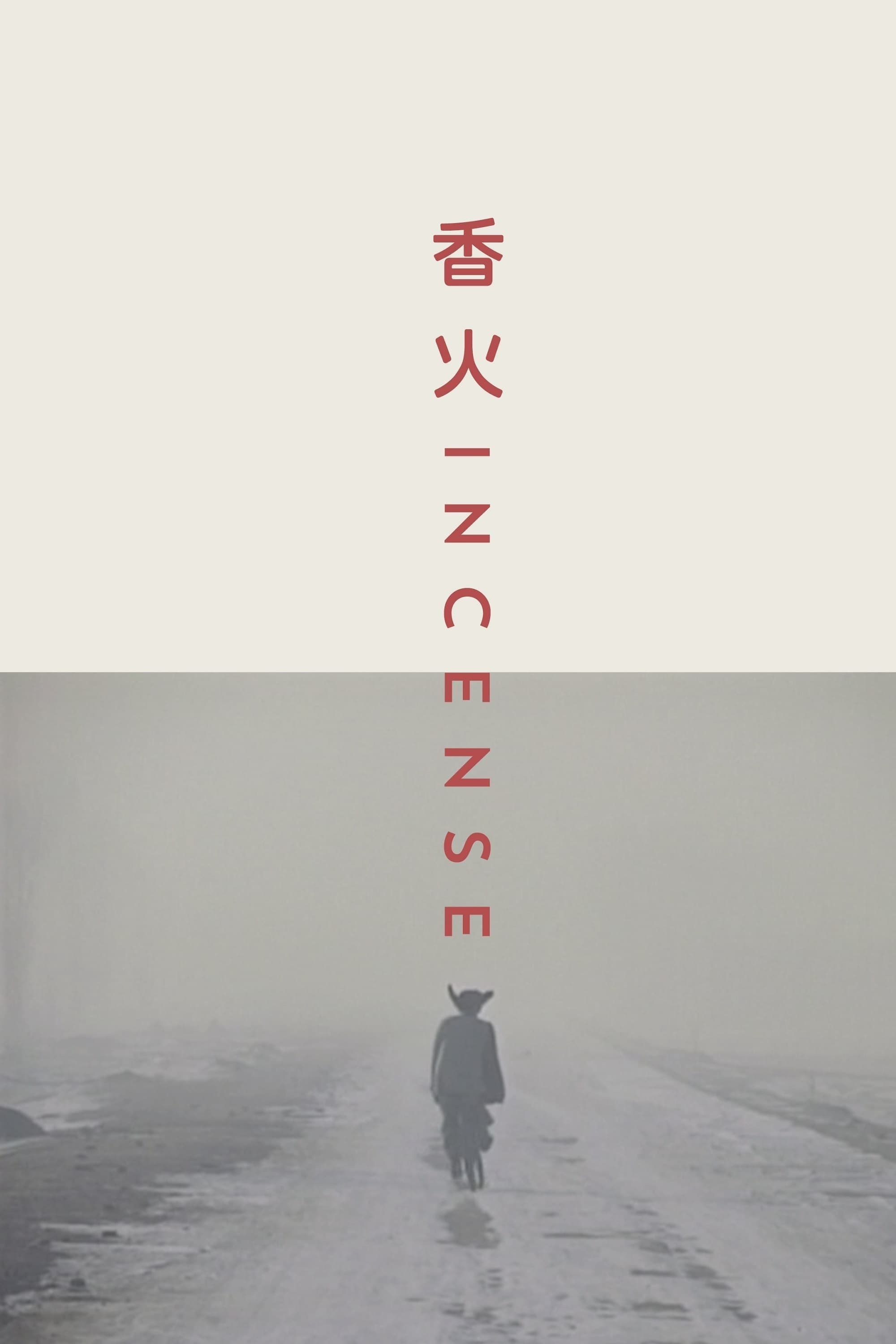 Poster Incense