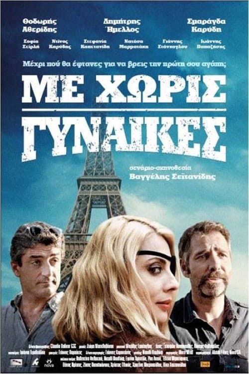 Poster Include Women Out