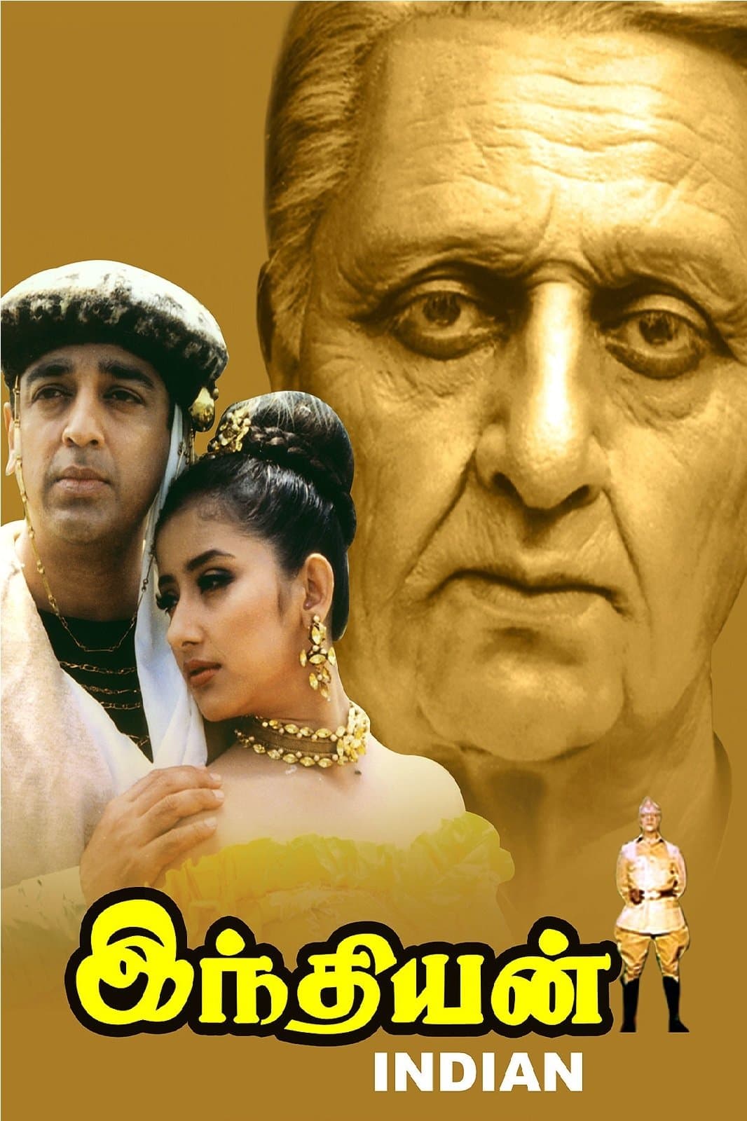 Poster Indian