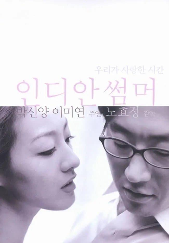 Poster Indian Summer