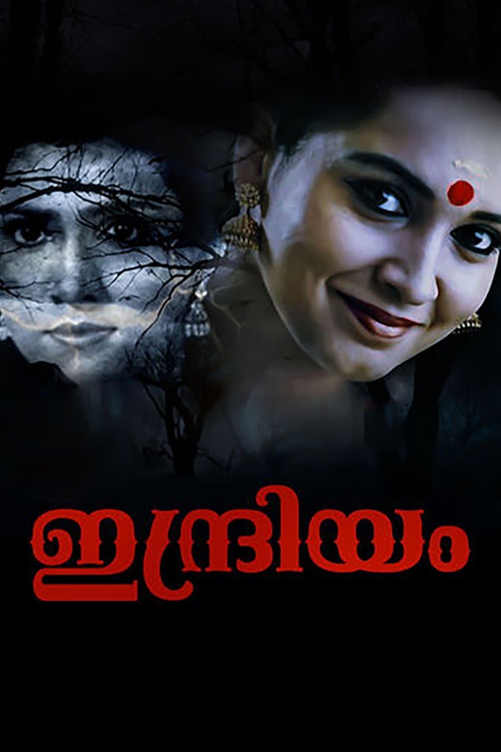 Poster Indriyam
