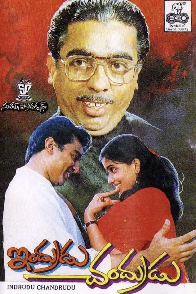 Poster Indrudu Chandrudu
