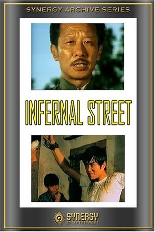 Poster Infernal Street